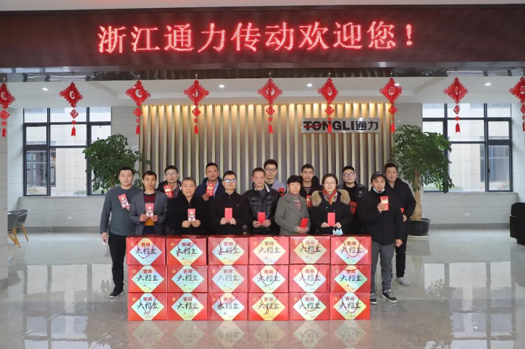 留瑞送溫暖，通力送上大禮包！