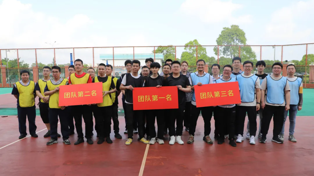 “趣”享運動 ，“味”你添彩 —通力科技職工趣味運動會熱力開賽